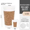 Adesivo de Transferência de Cristal Caneca de Café Copo de Papel Descartável Copo de Pele de Madeira Copo de Chá com Leite Bebida Quente com Tampa para Uso Comercial