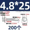 Tornillos para metal con punta de broca acero inoxidable 410 cabeza hexagonal acero de color teja autoperforantes de cola de golondrina 4.2M4.8M5.5M6.3