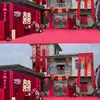 Nueva Decoración de Boda para Entrada de Patio Rural, Tela de Seda Roja para Entrada de Casa Autoconstruida, Arreglo de Cortina para Habitación de Boda