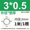 Tubo de Acero Inoxidable 304 Tubo Capilar Tubo Hueco Tubo de Pared Delgada Tubo Soldado de Pared Delgada Tubo Sin Costura 316 Tubo Redondo Tubo de Pared Gruesa Corte Láser