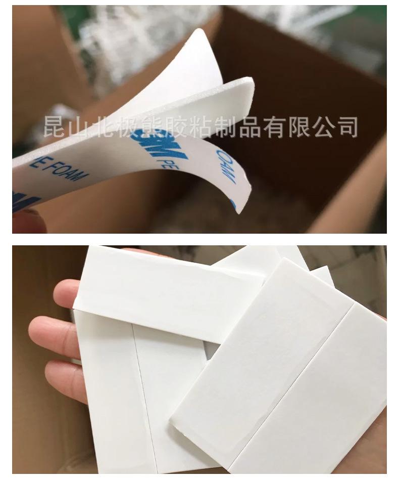 EVA海绵胶垫详情页_07
