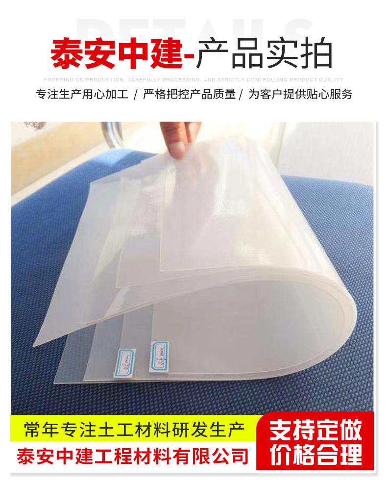 HDPE土工膜_07.jpg