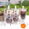 Boquilla de Succión Bolsa para Bebidas Bolsa de Leche de Soya Bolsa para Té de Leche Líquido de Medicina China Sellada Desechable Autoportante Bolsa Transparente Impresible