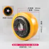Ruedas de Tracción para Carretillas Elevadoras Hidráulicas Eléctricas Zhongli, Camiones de Transporte Elevadores Heli y Noli, y Gama Completa de Accesorios para Ruedas