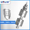 Interruptor de Flotador de Acero Inoxidable 304, Resistente a la Corrosión, Resistente a Altas Temperaturas, para Calentadores de Agua y Purificadores de Agua, Interruptor de Nivel de Agua y Nivel de Aceite con Doble Bola Flotante
