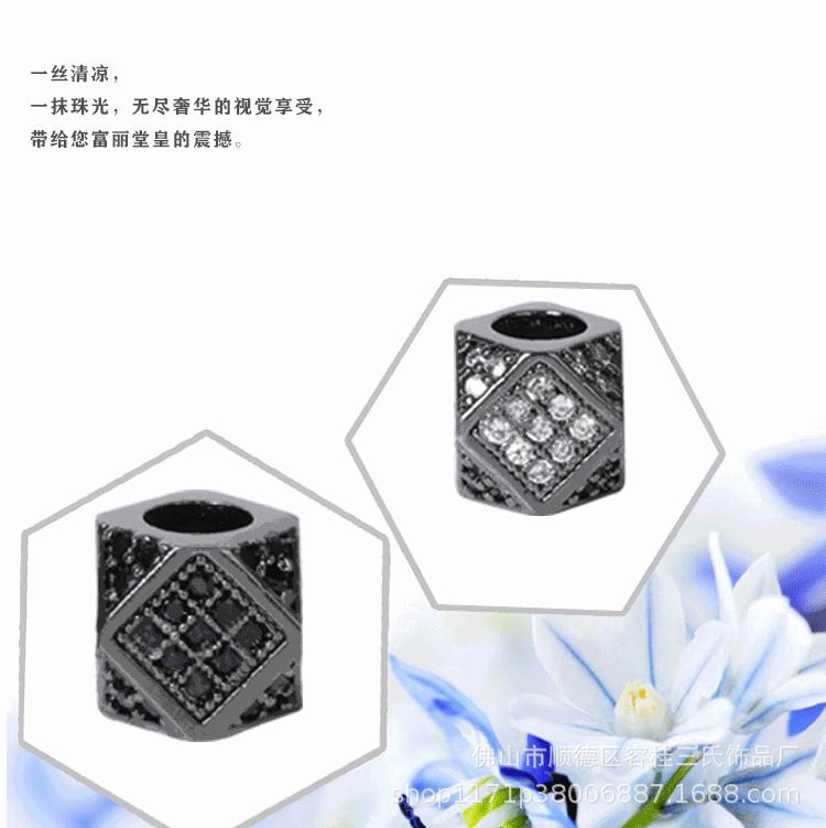 详情页菱形_12.gif