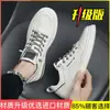 Zapatos de Lona para Hombre Verano Transpirables Finos Modernos Versátiles Casuales Zapatillas de Suela Gruesa Deportes para Hombre Tejido Especial Calzado Moderno