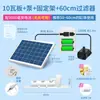 Bomba Automática Solar de Circulación de Agua para Peceras Pequeñas Sistema Automático de Rocalla Hidroponía Acuática