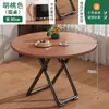 Conjunto de Mesa Redonda Dobrável para Casa Varanda Recepção Mesa e Cadeiras Simples para Jantar Várias Cores Disponíveis Pedidos em Grande Quantidade Aceitos