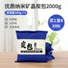 Bolsa de Carbón Activado para Eliminación de Formaldehído y Eliminación de Olores, Bolsa de Carbón de Bambú para Decoración del Hogar, Agente Eliminador de Formaldehído, Bolsa de Carbón Desodorizante para Coche Nuevo