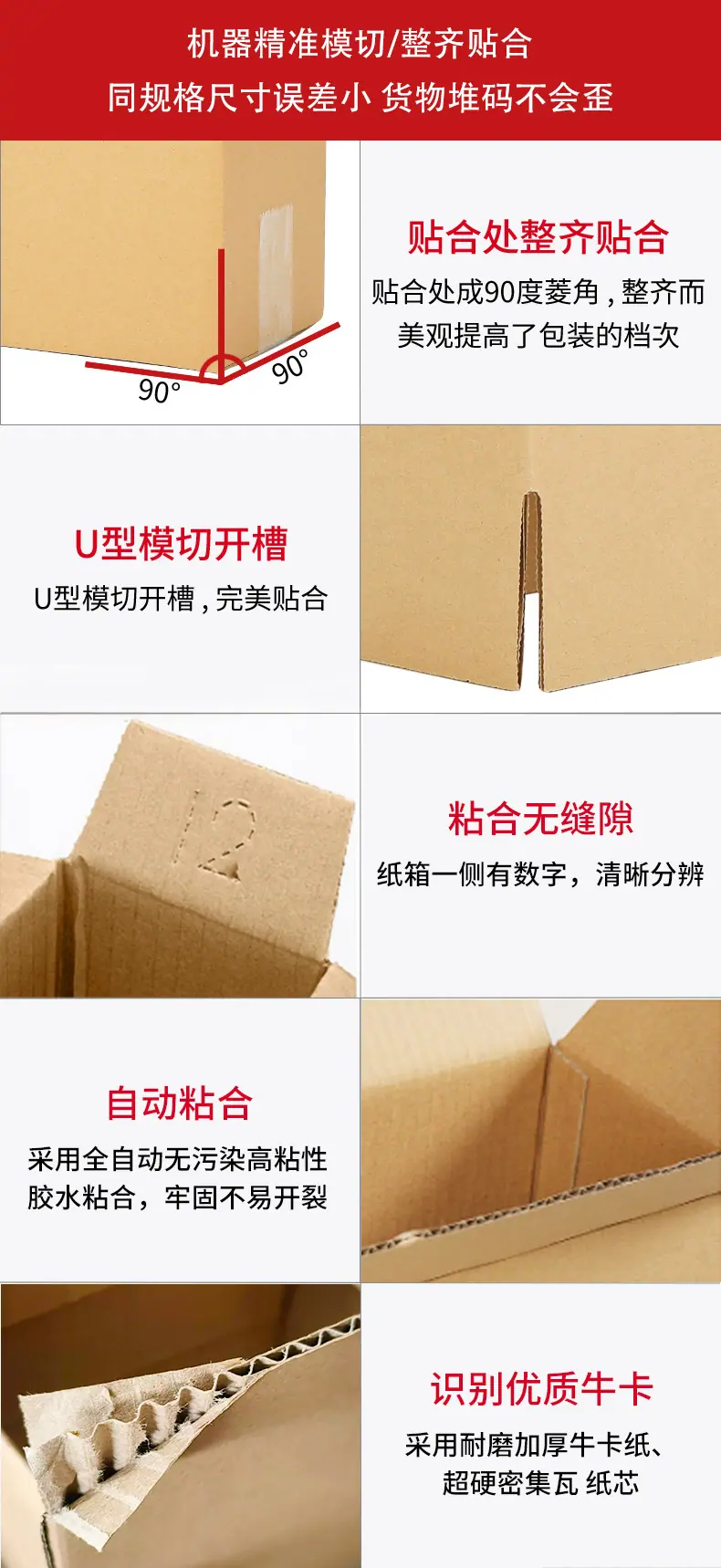 详情页（拼图）_15.jpg