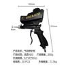 Pistola de Chorro de Arena Neumática Nueva Pistola de Chorro de Arena Neumática Portátil de Mano Herramienta de Chorro de Arena Automática Transfronteriza Pistola Neumática Pequeña