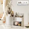 Caja giratoria de almacenamiento de cosméticos, organizador de escritorio a prueba de polvo para brochas de maquillaje, labiales, sombras de ojos, organizador de tocador