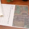 La caligrafía cursiva de Liu Xiaoqing del "Prefacio del Pabellón Tengwang" es un rollo de copia rojo para que adultos y principiantes practiquen caligrafía con pincel y cultiven la paz interior