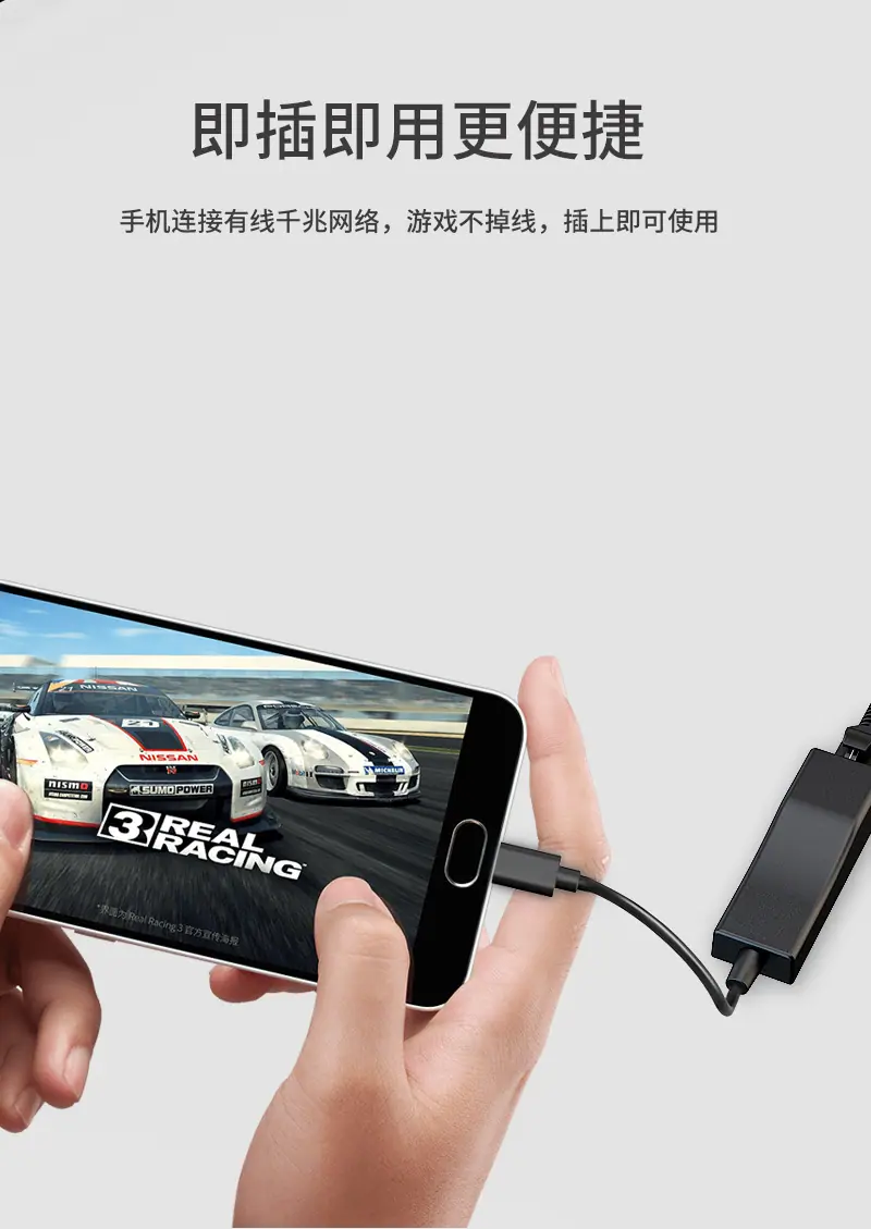 jp448type-c千兆修改1_04.jpg