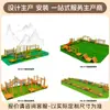 Equipo de Juego al Aire Libre para Niños Tobogán Combinado de Madera Marco de Escalada de Madera Maciza para Jardín de Infancia Juguete de Escalada con Tobogán