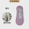 Calcetines de Yoga Profesionales para Mujer, Calcetines Deportivos Invisibles de Caña Corta Antideslizantes, Calcetines de Trampolín con Tira Cruzada, Calcetines de Baile, Calcetines de Pilates