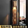 Placas para Porta de Escritório, Gerente Geral de Empresa de Alto Padrão, Presidente, Sala de Reunião, Placas de Departamento, Placas Lembrete Sem Furos