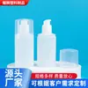 Botella de Loción en Stock, Botella de Gel Tipo Bomba, Botella de Loción con Vitamina E, Loción Ve de 100 ml, Crema Facial, Botella de Plástico para Cuerpo