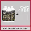 Fábrica de Origem Guojing Defender - Novo Fertilizante para Frutíferas para Promover a Diferenciação de Botões Florais, Aumentar a Produção, Proteger Frutos e Estender o Período de Floração
