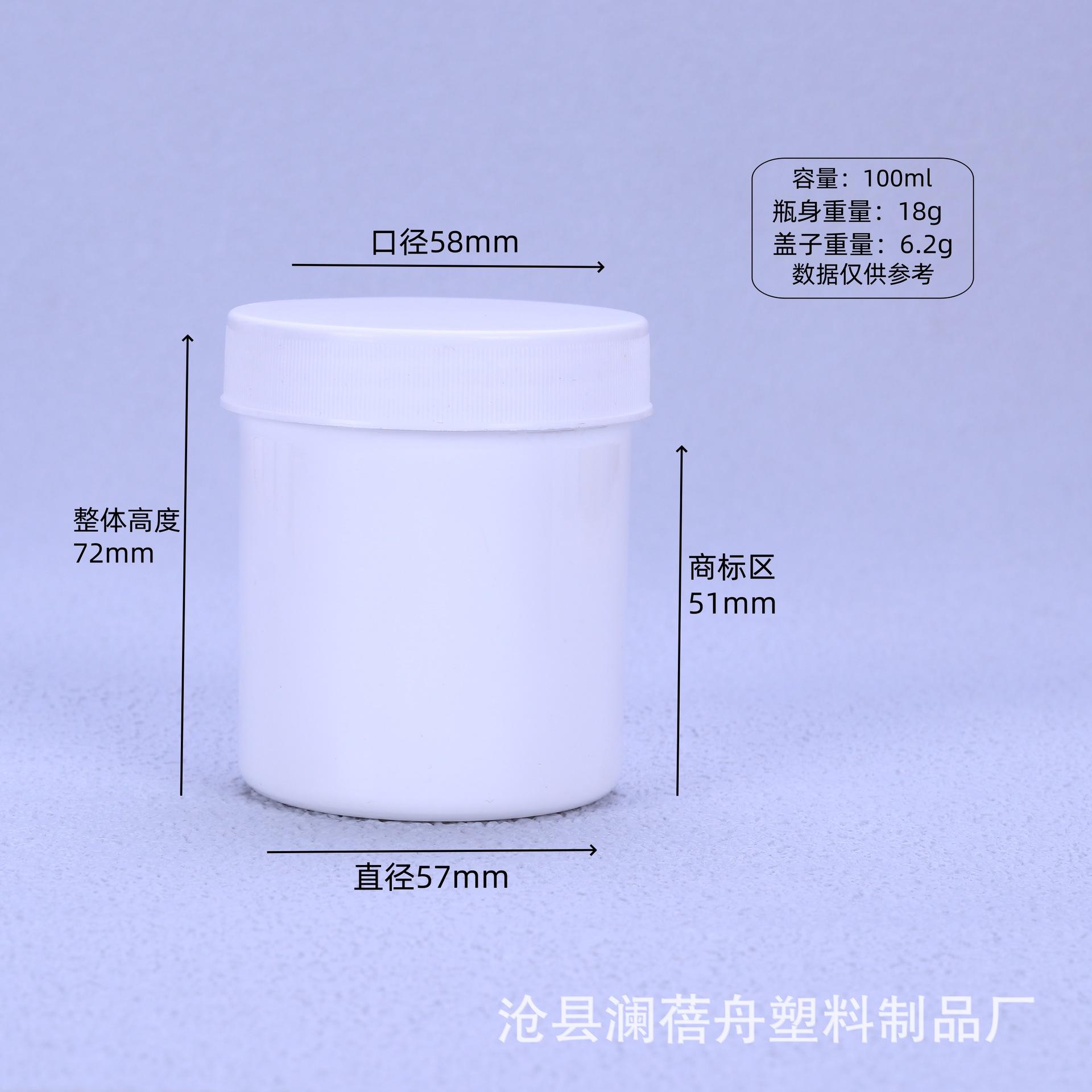 100ml
