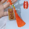 Pegatina Dorada para Teléfono con Bendición del Oficial Celestial de Oro Puro, Pegatinas de Riqueza y Éxito Académico, Garantizado para Aprobar Exámenes, Colgante de Tarjeta Dorada, Imán para Nevera