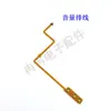 Adecuado para Cable de Switch, Cable de Ns, Piezas de Reparación, Cable de Controlador de Switch, Cable de Consola Switch