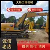 Fornecimento de Comércio Exterior Escavadeira Caterpillar Usada Cat315D Escavadeira de Esteira de 15 Toneladas Máquina de Terraplanagem