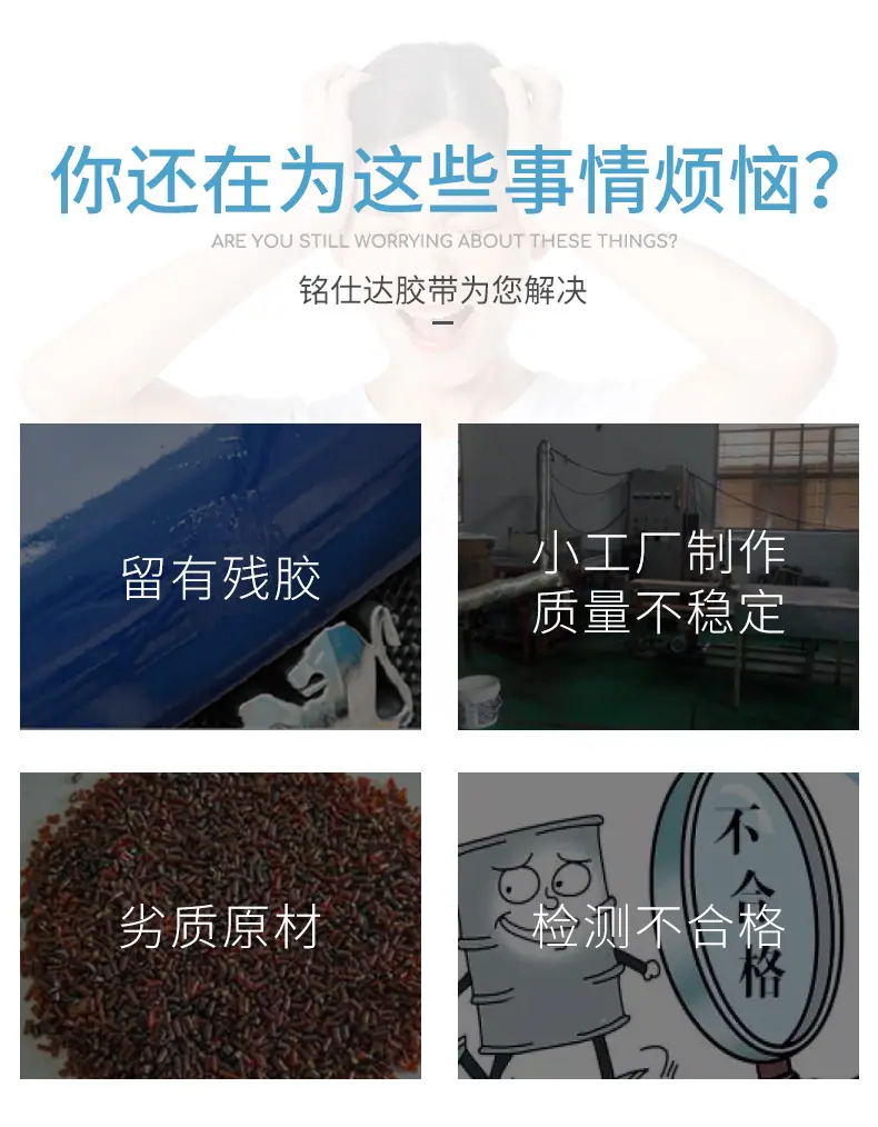 美纹纸胶带_03