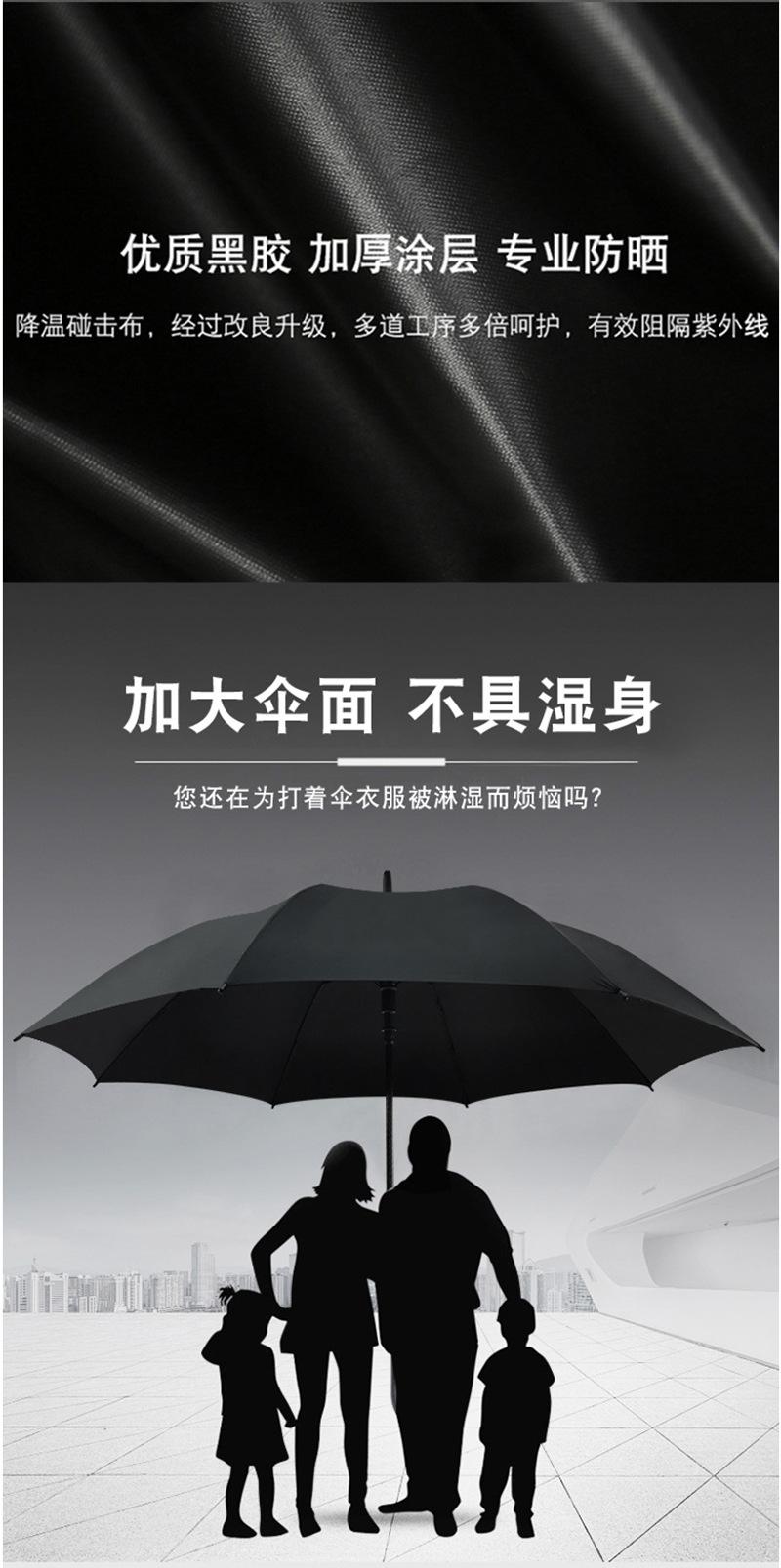 27寸黑胶高尔夫弯柄_04.jpg