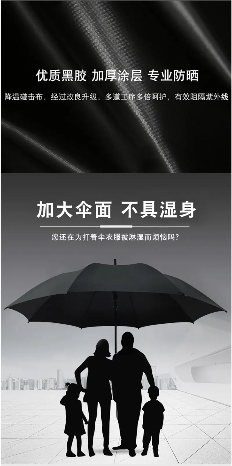 27寸黑胶高尔夫弯柄_04.jpg