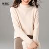 Suéter de Cashmere Meia-Gola para Mulheres 100% Cashmere Leve Outono e Inverno 2022 Suéter Enrolado Cor Clara Pulôver Camisa de Base Tricotada 1