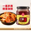 Salsa para Olla Seca Lotus 180g Hogar 0 Anticorrosiva Picante Salsa para Olla Sazonador Base para Olla Seca Sichuan Tienda Insignia