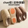 Pantuflas de algodón impermeables con relleno de plumas para mujer, para interior en invierno, suela gruesa, forro de felpa, cálidas, sencillas, impermeables, pantuflas posparto para mujer