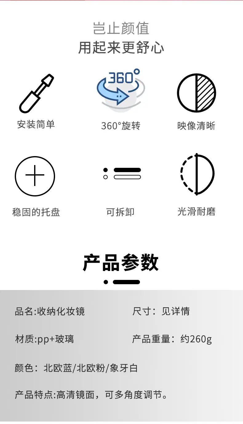 镜子_03