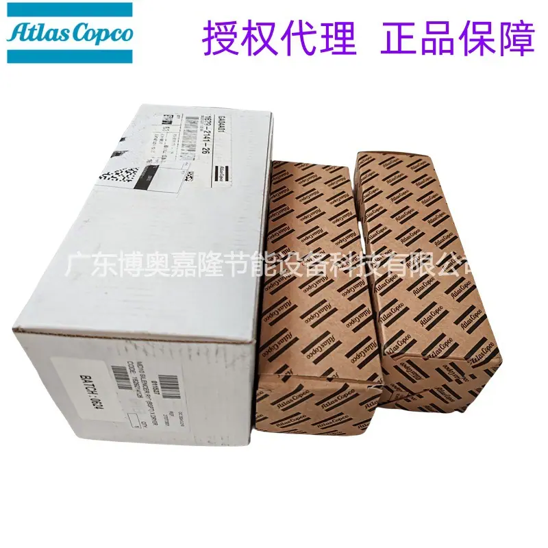 A KIT-CD90阿特拉斯空压机干燥机配件保养包29019