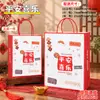 Sacolas de papel para presente com logo personalizado para o Festival do Meio Outono, sacolas de presente para empresa de bolos da lua, sacolas festivas para embalagem de presentes, atacado