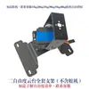 Servo Universal Estándar Largo U Corto U Soporte Multifuncional Grados de Libertad Brazo Mecánico Robot Gimbal Bidimensional Accesorios