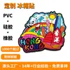 26 Imán de Nevera con Pegatina de Especialidad de Hong Kong Imán de PVC Personalizado Paisaje Souvenir de Viaje de Silicona