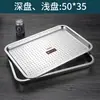 Bandeja de té de acero inoxidable con drenaje, mesa de té pequeña para el hogar con drenaje de agua, juego de té Kung Fu, juego de bandejas de doble capa para exteriores