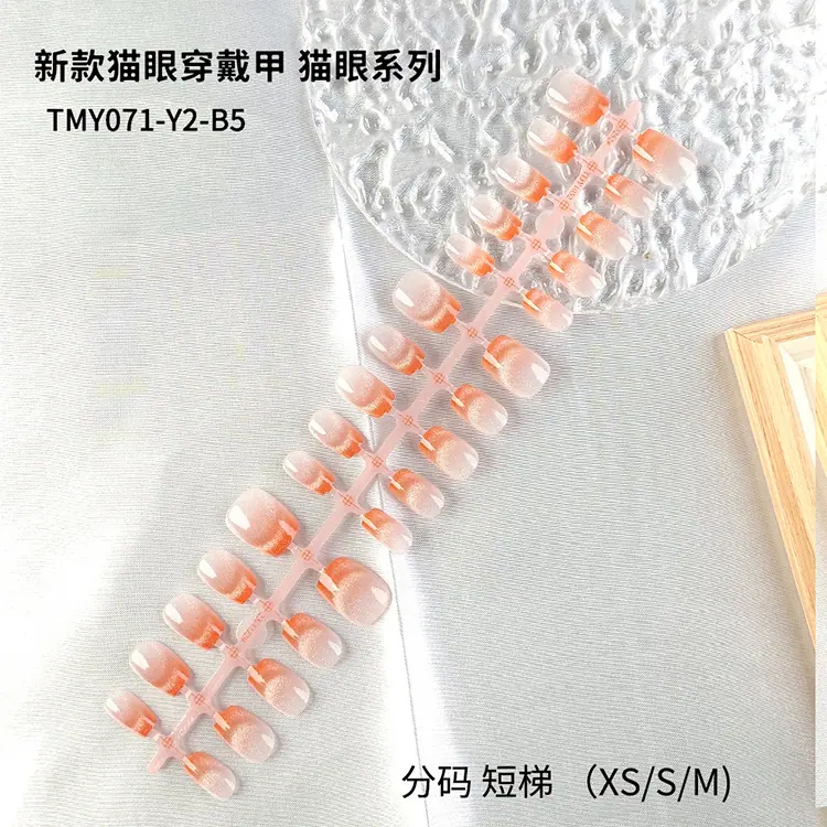 TMY071-Y2-B5 详情图