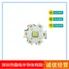 Tira de LED 5050 20W2.8-3.0V6000-6500K Placa de LED 5050