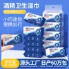 Mini lenços lenços sanitários íntimos quarto privativo cuidados menstruais lenços sanitários embalagem individual descartável