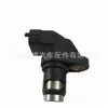 0041539628 Es Adecuado para Mercedes-Benz W220W211W164 Sensor de Posición del Árbol de Levas Sensor del Eje Excéntrico