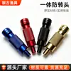 Conector anti-rotação de liberação rápida de 8 mm para rede de pouso, conector de cabeça de rede de pouso universal, design de peça única para troca rápida da rede