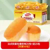 Pan Suave Estilo Francés Daliyuan Caja Completa 2.5kg Desayuno Pan para Desgarrar Comida de Dormitorio Sustituto de Comida Snacks Casuales Mayoreo