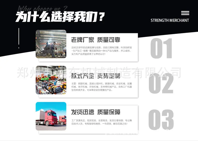 内贸手持切断机详情页_19.jpg