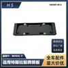 Adecuado para el soporte de matrícula delantera del Tesla Model Y, Soporte de matrícula delantera 1493097-00-A