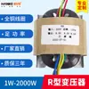 Transformador tipo R R10R20R30R50R Vaca 220V a 12V24V36V48V100V transformador de potencia