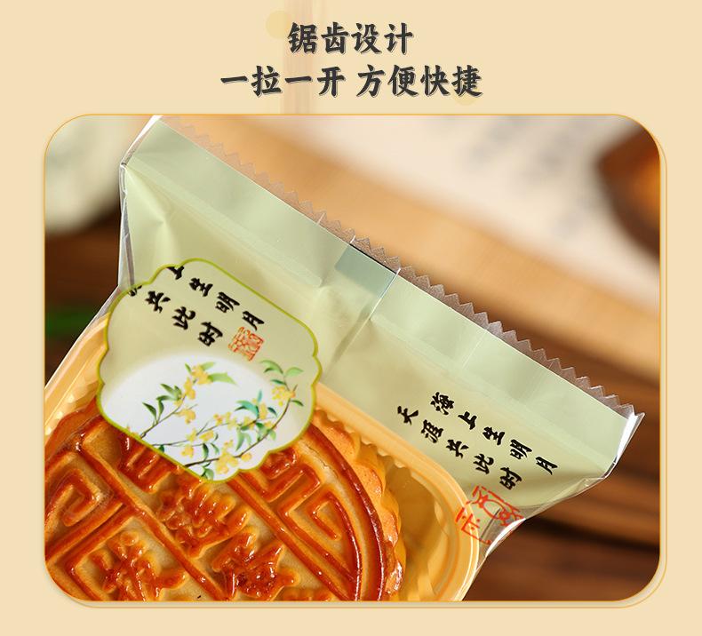 详情_005